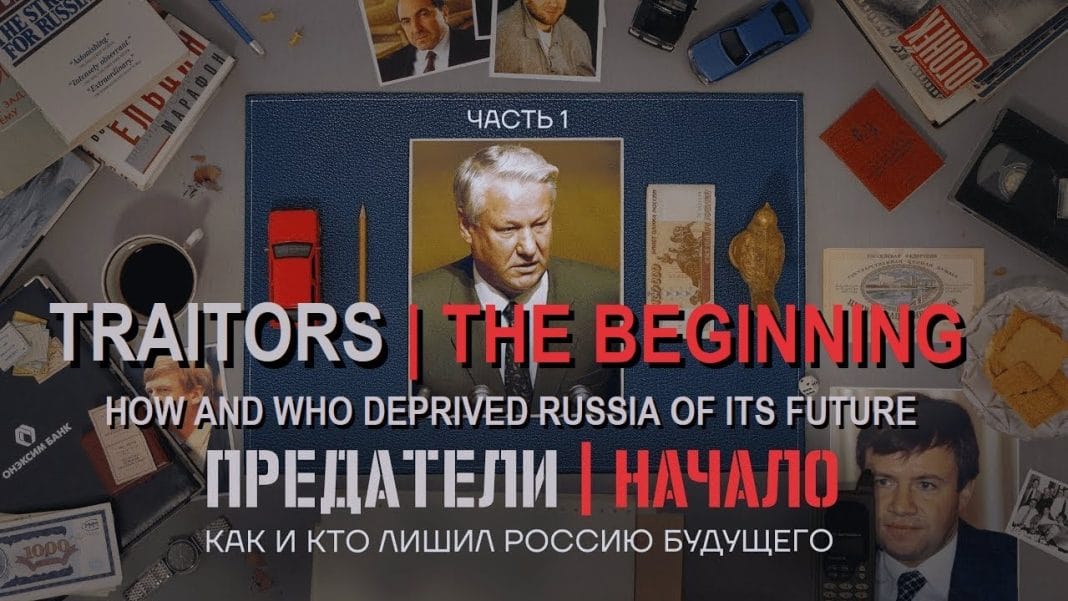 maxresdefault "Traitors" and Disunity Among Russia’s Opposition