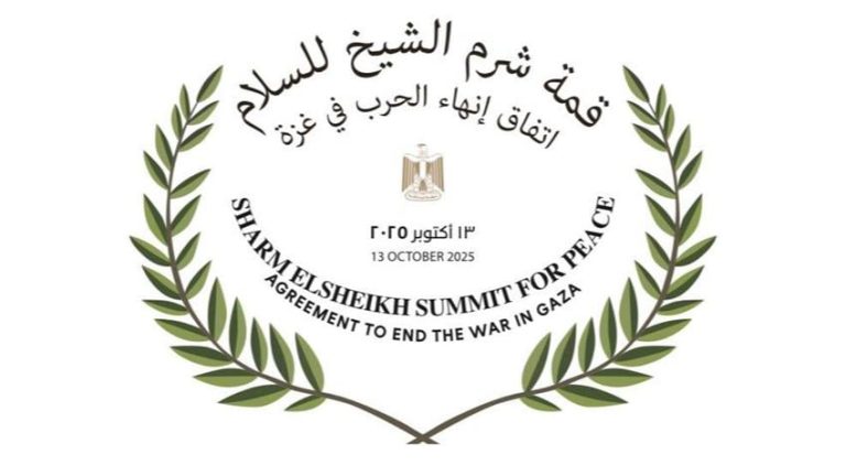 Sharm el-Sheikh summit backs Gaza ceasefire as leaders eye next steps