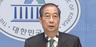 Former South Korean prime minister Han Duck-soo jailed for 23 years over 2024 martial law attempt Former South Korean prime minister Han Duck-soo jailed for 23 years over 2024 martial law attempt